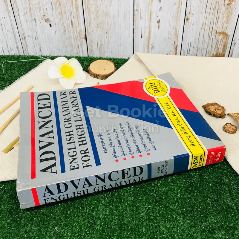 Advanced English Grammar For High Learner รูปที่ 2
