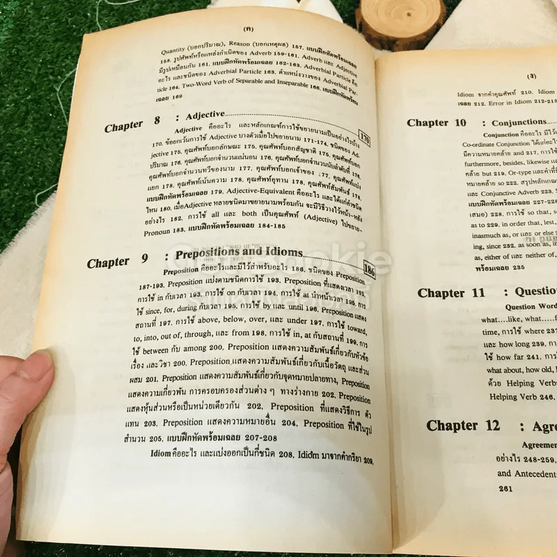 Advanced English Grammar For High Learner รูปที่ 11