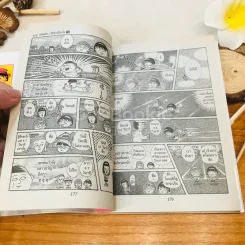 เด็กหญิงเป๋อแหวว จิบิมารุโกะจัง เล่ม 14 รูปที่ 10