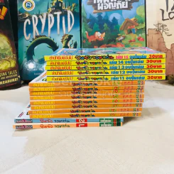 ชินจังจอมแก่น เล่ม 1-15 จบในเล่ม รูปที่ 1
