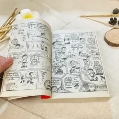 โดเรมอน จบในเล่ม รูปที่ 8
