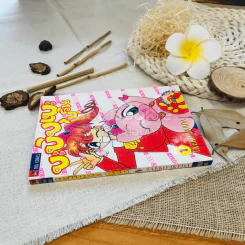 บะบิบุเบะ บูริน เล่ม 1 รูปที่ 2