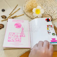 บ๊อกบ๊อก เล่ม 7 รูปที่ 8