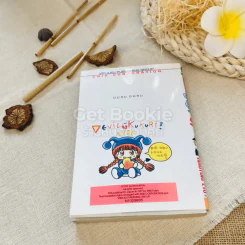 คาถาพาต๊อง กุรุกุรุ เล่ม 9 รูปที่ 10