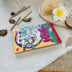 คาถาพาต๊อง กุรุกุรุ เล่ม 9 รูปที่ 3