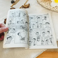 นินจาฮาโตริ เล่ม 1 รูปที่ 7