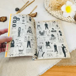 ทัลลูต พ่อมดน้อยแสนกล เล่ม 19 รูปที่ 7