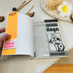 ทัลลูต พ่อมดน้อยแสนกล เล่ม 19 รูปที่ 5
