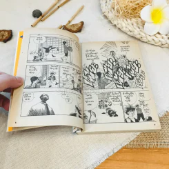ทัลลูต พ่อมดน้อยแสนกล เล่ม 19 รูปที่ 9