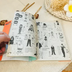 ทัลลูต พ่อมดน้อยแสนกล เล่ม 15 รูปที่ 7