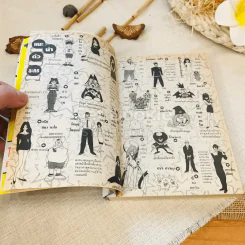 ทัลลูต พ่อมดน้อยแสนกล เล่ม 16 รูปที่ 8
