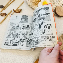 ทัลลูต พ่อมดน้อยแสนกล เล่ม 13 รูปที่ 9