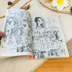 สาวเฉี่ยวเปรี้ยวสุดขีด เล่ม 1-2 รูปที่ 9