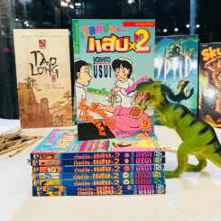 เวิลด์จัง แสบx2 เล่ม 1-9 (ขาดเล่ม 2) จบในเล่ม รูปที่ 2