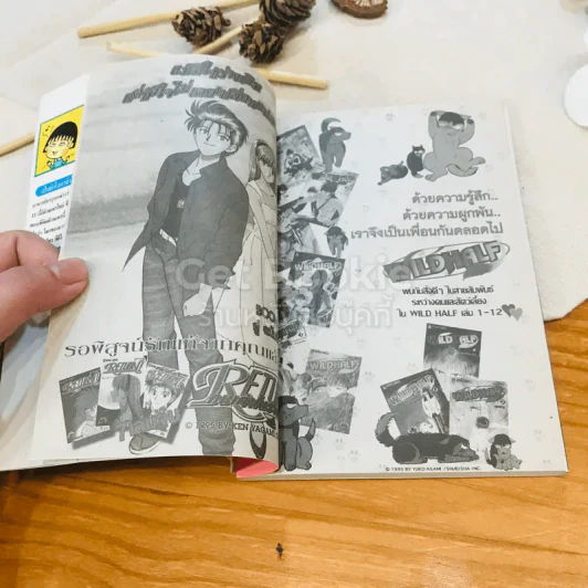 เด็กหญิงเป๋อแหวว จิบิมารุโกะจัง เล่ม 13 รูปที่ 8