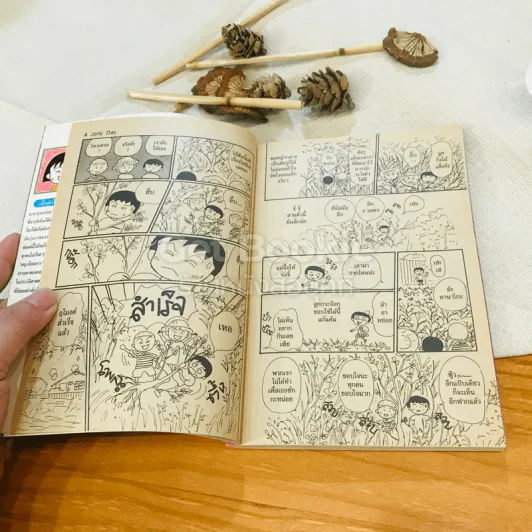 เด็กหญิงเป๋อแหวว จิบิมารุโกะจัง เล่ม 5 รูปที่ 12