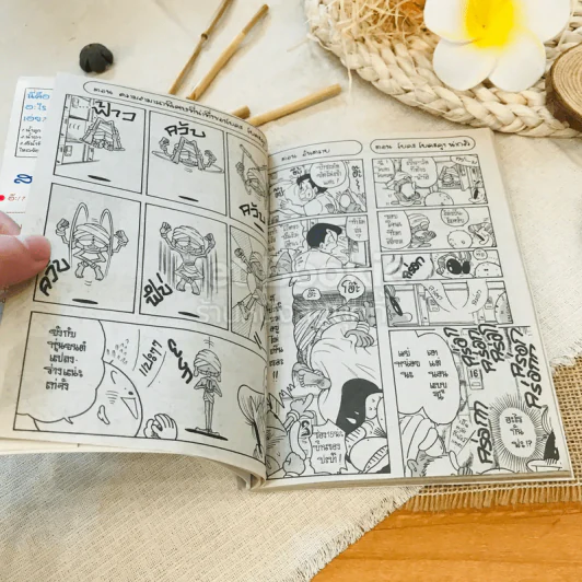 เฮโระ เฮโระคุง หัวโตจอมป่วน เล่ม 9 รูปที่ 8