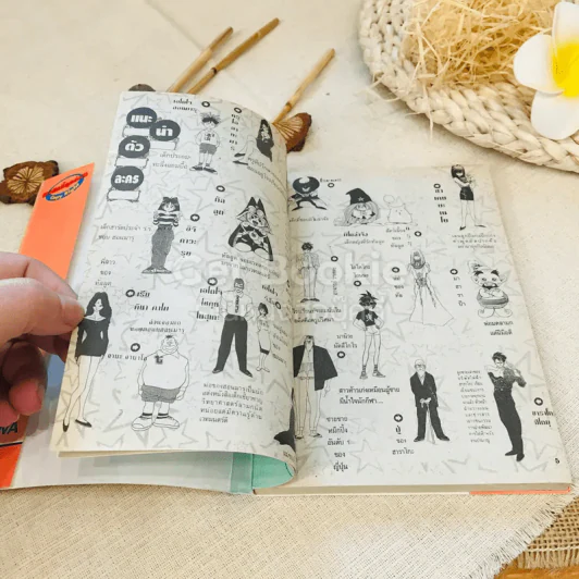 ทัลลูต พ่อมดน้อยแสนกล เล่ม 15 รูปที่ 7