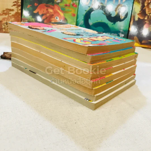 เวิลด์จัง แสบx2 เล่ม 1-9 (ขาดเล่ม 2) จบในเล่ม รูปที่ 6