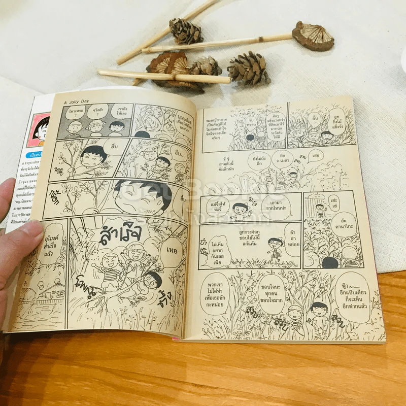 เด็กหญิงเป๋อแหวว จิบิมารุโกะจัง เล่ม 5 รูปที่ 12