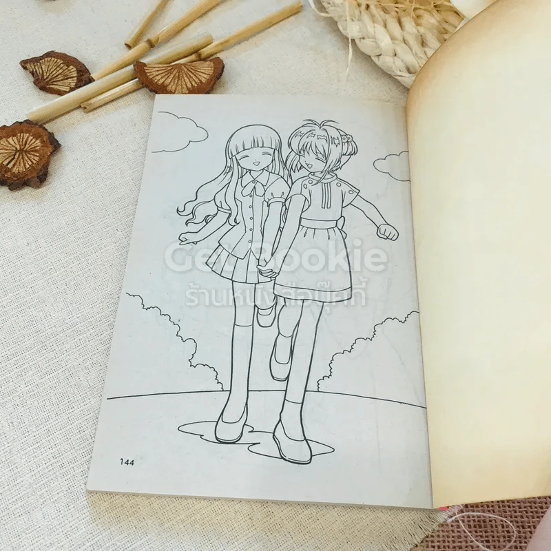 ซากุระ มือปราบไพ่ทาโร่ เล่ม 1 รูปที่ 8