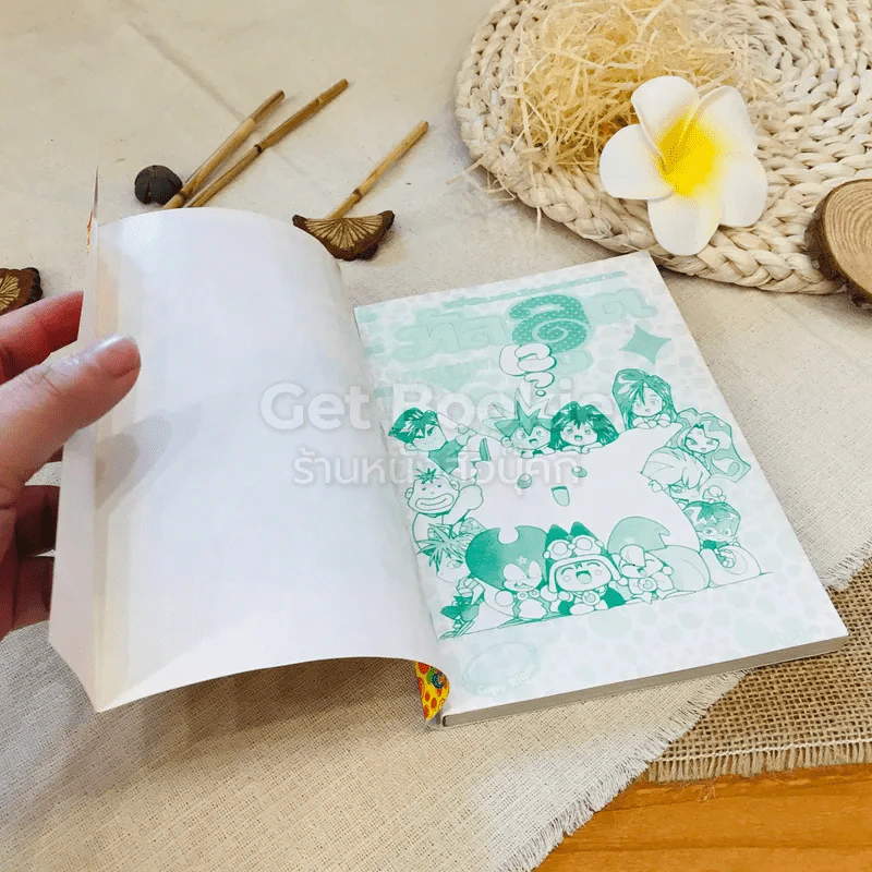 ทัลลูต พ่อมดน้อยแสนกล เล่ม 13 รูปที่ 4