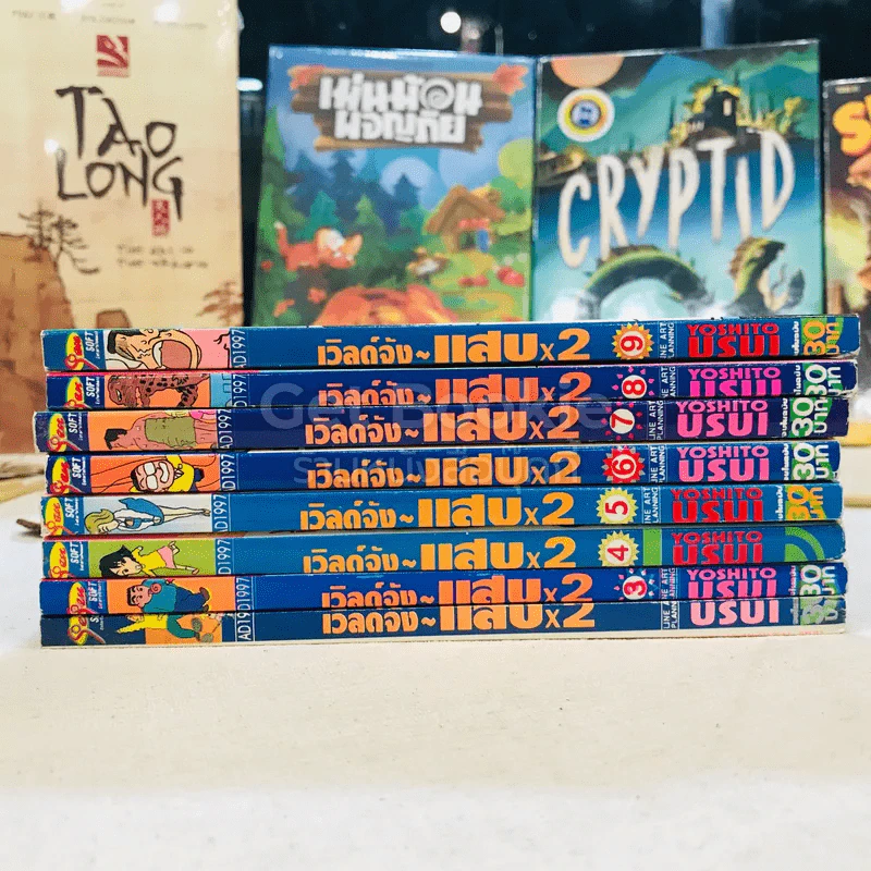 เวิลด์จัง แสบx2 เล่ม 1-9 (ขาดเล่ม 2) จบในเล่ม รูปที่ 3