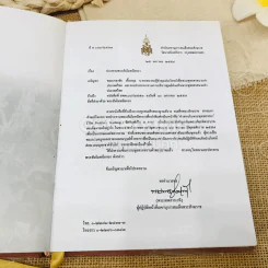 คำสอนในพระพุทธศาสนา รูปที่ 7