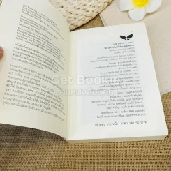 โต๊ะโตะจังกับโต๊ะโตะจังทั้งหลาย รูปที่ 7