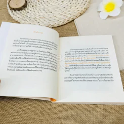 สื่อมวลชนบนวิถีศีลธรรม: ตามทัศนะของพุทธทาส รูปที่ 7