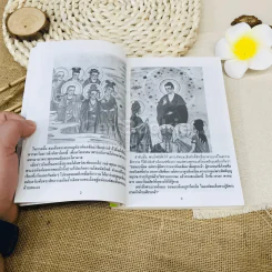 กษิติครรภ์โพธิสัตว์มูลปณิธานสูตร รูปที่ 9