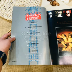 บันเทิงคดี ปีที่ 1 ฉบับที่ 57 ม.ค.2538 รูปที่ 5