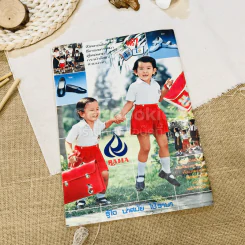 นิตยสาร ญ ฉบับที่ 24 รูปที่ 8