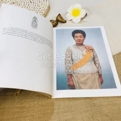พระราชประวัติ สมเด็จพระนางเจ้ารำไพพรรณี พระบรมราชินี ในรัชกาลที่ 7 รูปที่ 5
