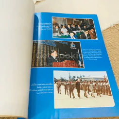 อนุสรณ์ครบ 5 รอบ พล.ต.อ.สุรพล จุลละพราหมณ์ 25 ส.ค.2525 รูปที่ 11