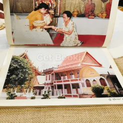 สุริยายน อนุสรณ์ในงานพระราชทานเพลิงศพ คุณสุริย์ จิตรจรูญ รูปที่ 10