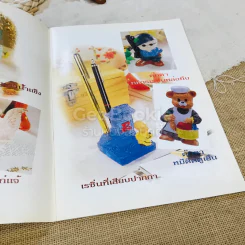 เรซิ่น ประดิดประดอย Mini19 รูปที่ 5