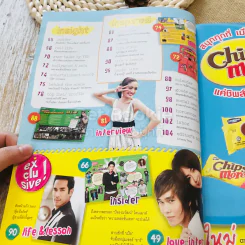 In Magazine แอฟ ทักษอร รูปที่ 5