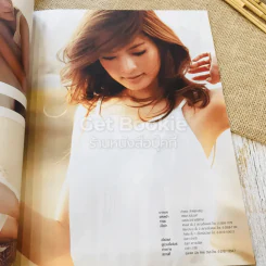 In Magazine แอฟ ทักษอร รูปที่ 9