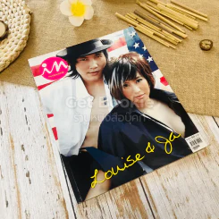 In Magazine ปีที่ 3 ฉบับที่ 69 January 2008 รูปที่ 1