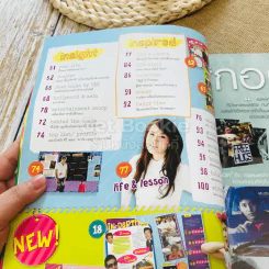In Magazine ปีที่ 3 ฉบับที่ 69 January 2008 รูปที่ 5