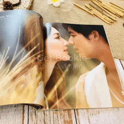 In Magazine เป๊ก ไอซ์ อ๊อฟ รูปที่ 13