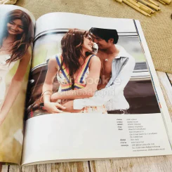 In Magazine เป๊ก ไอซ์ อ๊อฟ รูปที่ 18