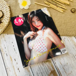In Magazine No.72 รูปที่ 1