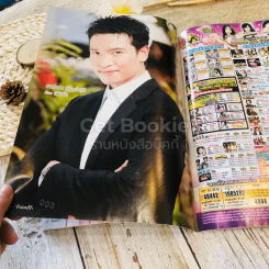 จำเลยรัก รูปที่ 6