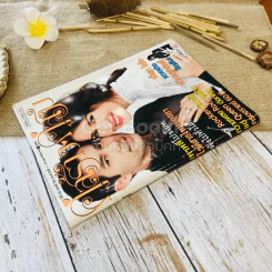 คู่สร้างคู่สม 1-10 ก.พ.2555 รูปที่ 2