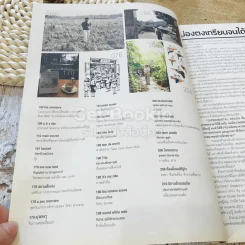 a day 163 Coffee Issue รูปที่ 5