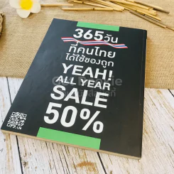 a day 163 Coffee Issue รูปที่ 6