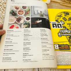 a day 155 รูปที่ 6