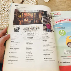 a day 181 รูปที่ 4